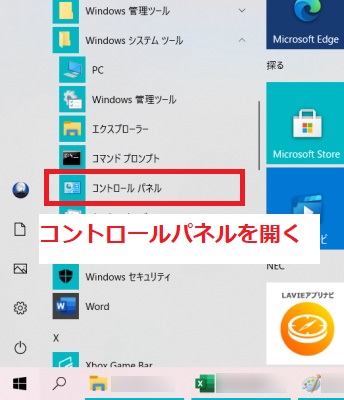 【Windows10】폴더 옵션을 여는 방법과 표시 방법을 설명합니다!, 시보드 블로그