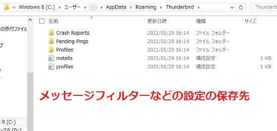 【Thunderbird】ImportExportTools를 사용하여 메일 데이터를 이전하는 방법을 설명하겠습니다!, 시보드 블로그