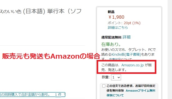 Amazon에서 의심스러운 중국 업체의 제품을 제외하고 검색하는 방법!, 시보드 블로그