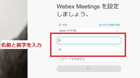 Webex 사용법! 계정 생성, 로그인, 참가 방법을 소개합니다!, 시보드 블로그