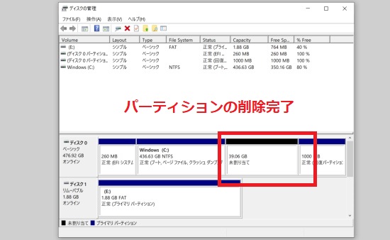 【Windows10】HDD 파티션 분할 방법 소개합니다!, 시보드 블로그