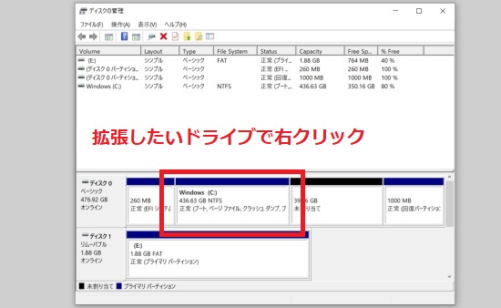 【Windows10】HDD 파티션 분할 방법 소개합니다!, 시보드 블로그