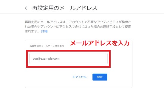 Google 계정 재설정을 위한 이메일 주소와 전화번호 설정 방법!, 시보드 블로그