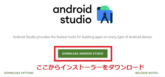 Android Studio가 실행되지 않거나 실행할 수 없을 때의 대처법!, 시보드 블로그