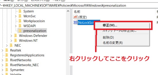 【Windows10】잠금 화면 비활성화 방법! 부팅 화면에 표시되지 않게 하려면?, 시보드 블로그