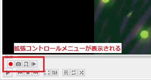 VLC 미디어 플레이어에서 동영상을 한 프레임씩 전진/후진하는 방법을 설명합니다!, 시보드 블로그