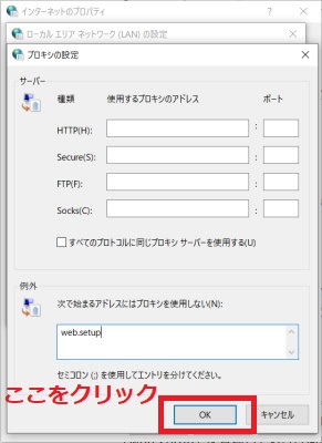 「http://ntt.setup/」을 입력해도 NTT 라우터 설정 화면에 들어갈 수 없을 때의 대처법!, 시보드 블로그
