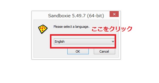 Sandboxie 설치 및 사용법! 소프트웨어를 안전하게 실행합시다!, 시보드 블로그