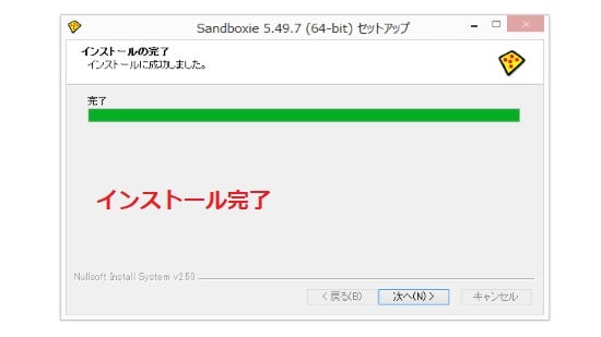 Sandboxie 설치 및 사용법! 소프트웨어를 안전하게 실행합시다!, 시보드 블로그