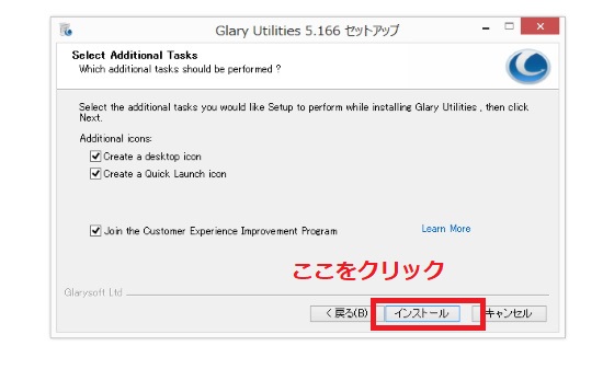 Glary Utilities 사용법 및 일본어화 방법에 대해 설명합니다!, 시보드 블로그