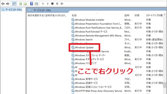 【Windows10】서비스 호스트: 로컬 시스템에서 PC가 느려질 때의 대처 방법, 시보드 블로그