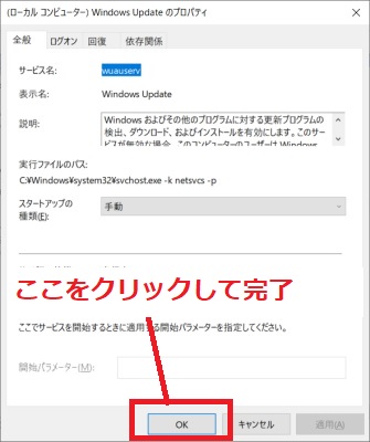 【Windows10】서비스 호스트: 로컬 시스템에서 PC가 느려질 때의 대처 방법, 시보드 블로그