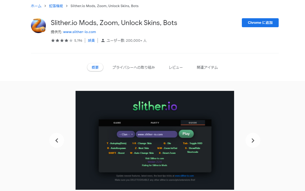 슬리더리오(slither.io) 공략! 플레이 방법과 미끄럼틀을 크게 만드는 비법 소개, 시보드 블로그