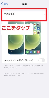 【iOS14】 아이폰 홈 화면을 세련되게 커스터마이즈하는 방법을 소개합니다!, 시보드 블로그
