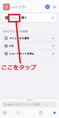 【iOS14】 아이폰 홈 화면을 세련되게 커스터마이즈하는 방법을 소개합니다!, 시보드 블로그