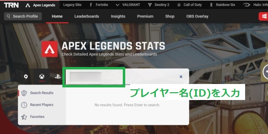 【Apex Legends】 트래커 사이트에서 전적 확인! 사용법과 주의점을 설명합니다, 시보드 블로그