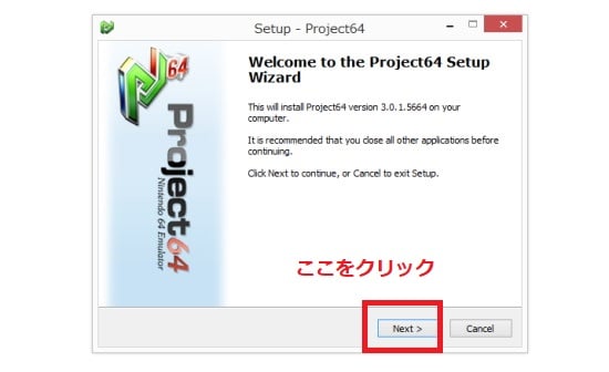 N64 에뮬레이터 &#8216;Project64&#8217; 설정 방법! 설치 및 사용법과 일본어화에 대해 설명합니다, 시보드 블로그