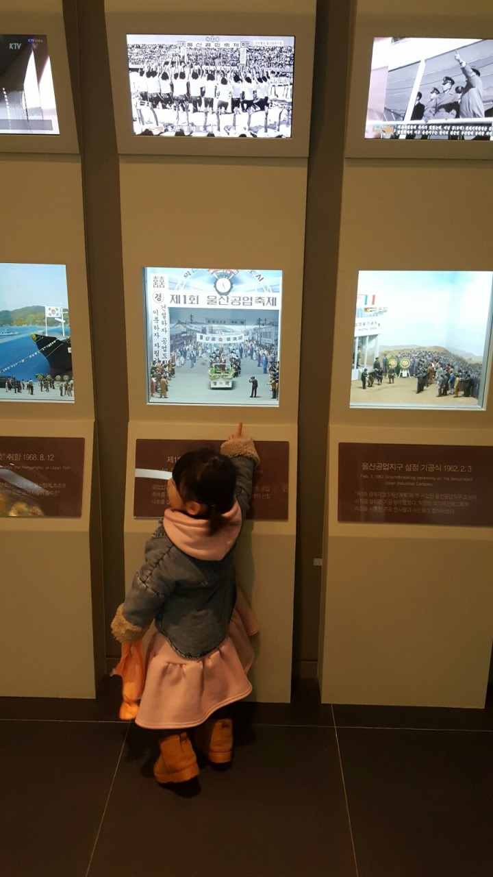 울산박물관 새단장 어린이박물관 아이들이 가볼만한곳 #2
