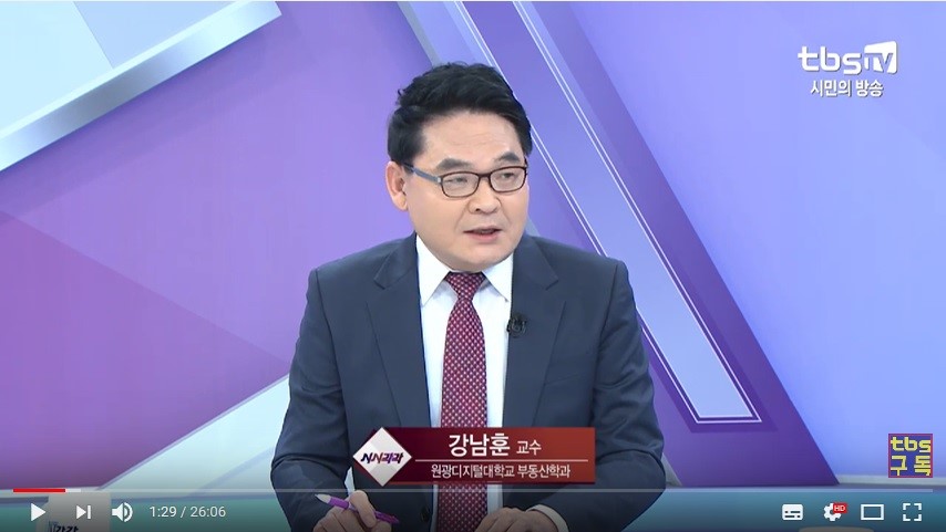 tbs TV 김성수의 시시각각 - 집값·전셋값 내리막... 커지는 ‘역전세난’ 공포(강남훈 교수)