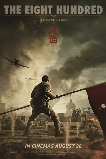 2020년 월드와이드 박스 오피스 1위 영화는...중국 영화 800 (The Eight Hundred)