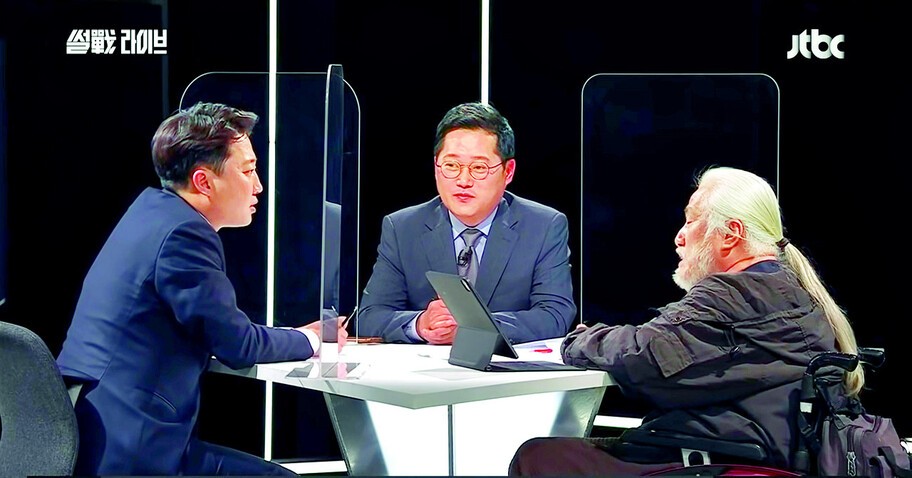 &lt;썰전 라이브&gt; - 박경석·이준석 테이블에 숨겨진 방송사의 민낯
