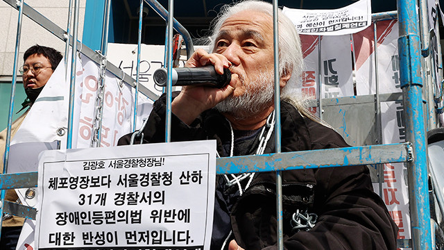 ‘지하철 시위’ 박경석 전장연 대표, 하루 만에 석방
