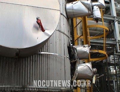 SK 공장 폭발 사고 2명 사망