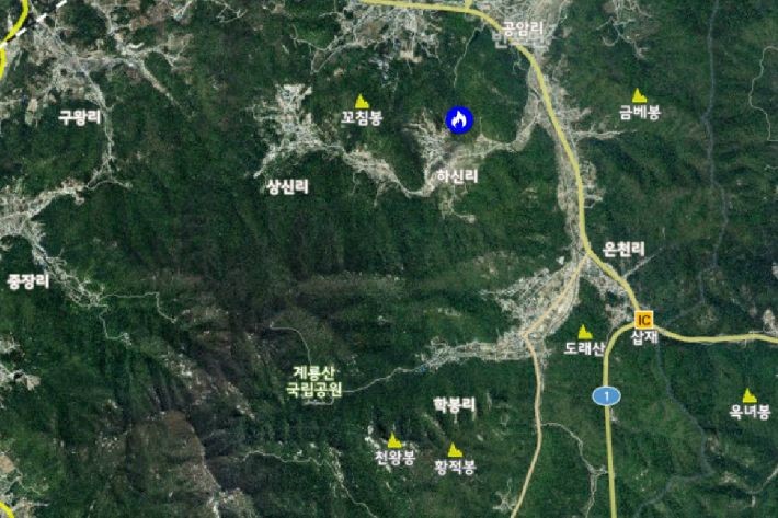 공주 계룡산국립공원 자락 고청봉서 불…진화 어려움