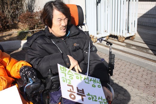 “장애인권 활동가 조속히 석방하라” 촉구