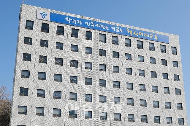 서울교육청 9급 공무원 373명 합격…평균 31.7세