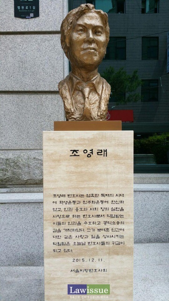 김한규 서울변호사회장 임기 겸손 소회…변호사들 호평 화답