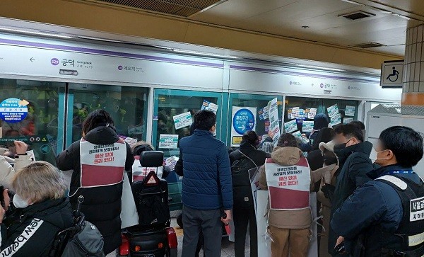 지하철 5호선 ‘까치산-동대문역사문화공원’ 장애인단체 시위…”열차 지연“