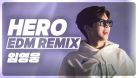 임영웅 [HERO] EDM Remix @IMHERO ENCORE CONCERT 2022