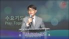 [2020-07-22] 수요기도회 | 경험을 뛰어넘는 믿음 - 강남훈 목사