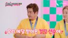 컬링 동호인 대회에 출전해 매달을 받아온 유일부부!!? TV CHOSUN 230308 방송