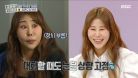 ＂이 엄마 똘똘해! 부숴버렸어(?)＂ 👏 서준맘 박세미가 인정한 빅 사이즈 안방, MBC 230312 방송