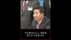 박제) 박경석 전장연 대표 청와대 기습시위