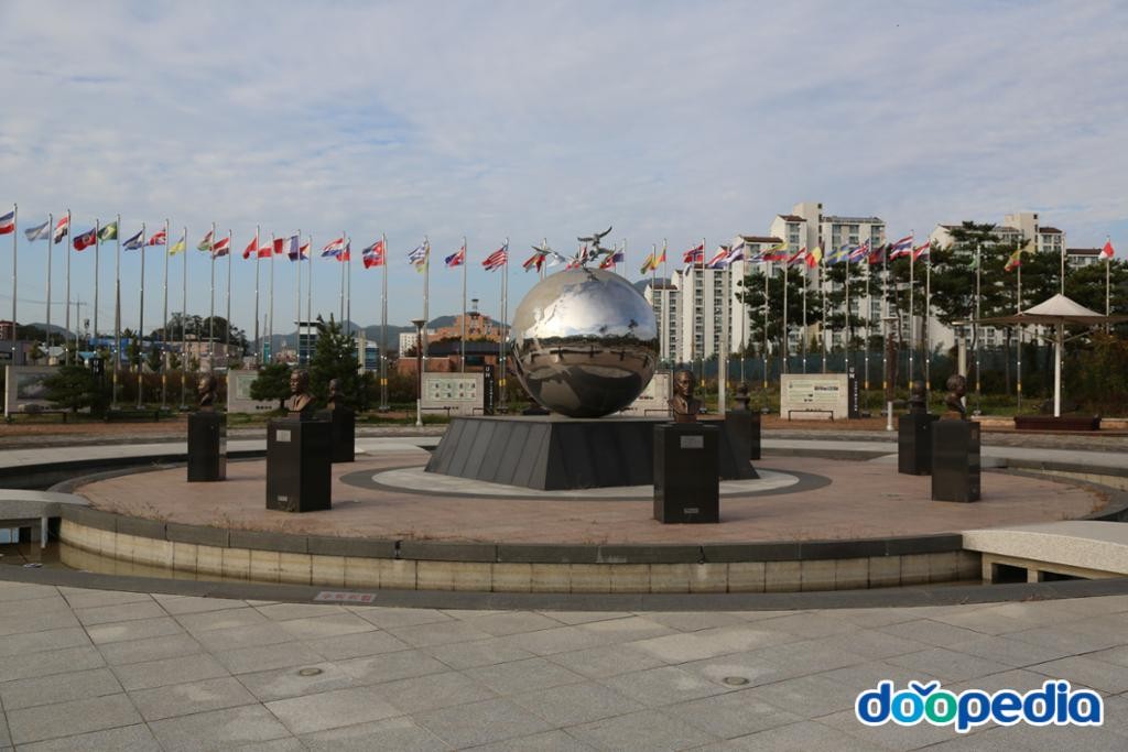 반기문기념광장